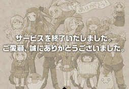 画像ギャラリー No.002のサムネイル画像 / 「スカッとゴルフ パンヤ」が13年の歴史に幕。海外では「スマホ版のパンヤ」が年内配信予定。日本での展開は未定