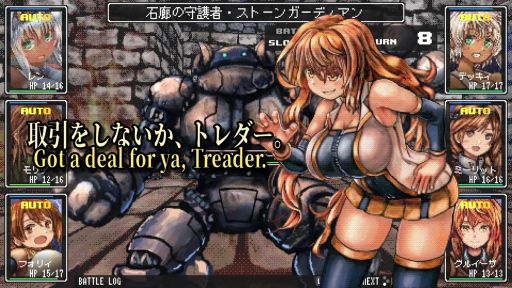 画像ギャラリー No.001のサムネイル画像 / 古典的な雰囲気だが，手軽に遊べる現代的なダンジョンクロウルRPG「ダンジョントレダーズ」，トレイラーを公開
