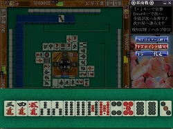 画像ギャラリー No.001のサムネイル画像 / 「Maru-Jan」の最新バージョン「Version14」が本日サービス開始。牌グラフィックスとアガり演出がリニューアル＆「三麻卓」など新ルール卓も登場だ