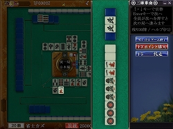 画像ギャラリー No.002のサムネイル画像 / 「Maru-Jan」の最新バージョン「Version14」が本日サービス開始。牌グラフィックスとアガり演出がリニューアル＆「三麻卓」など新ルール卓も登場だ
