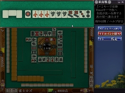 画像ギャラリー No.003のサムネイル画像 / 「Maru-Jan」の最新バージョン「Version14」が本日サービス開始。牌グラフィックスとアガり演出がリニューアル＆「三麻卓」など新ルール卓も登場だ