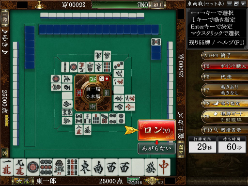 画像ギャラリー No.005のサムネイル画像 / 意外なところにゲーム人 第11回：オンライン麻雀のノウハウを食品の“健康度”を示すアプリに応用。シグナルトーク代表 栢 孝文氏