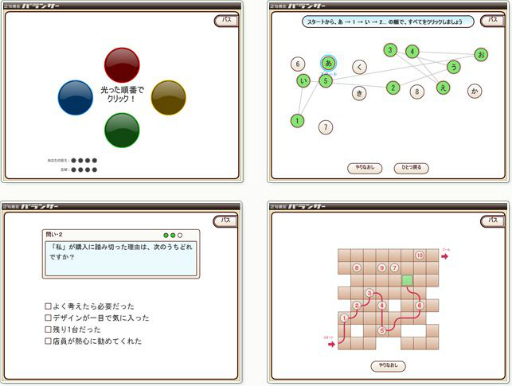 画像ギャラリー No.006のサムネイル画像 / 意外なところにゲーム人 第11回：オンライン麻雀のノウハウを食品の“健康度”を示すアプリに応用。シグナルトーク代表 栢 孝文氏