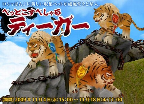 画像ギャラリー No.001のサムネイル画像 / 「フリフオンライン」，一丸となって魔王「ビフロンス」を倒せ