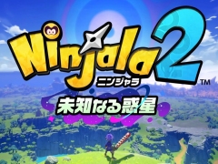 ���Υ˥󥸥�餬�����ץ���ɤˡ�Switch2�ѥ��եȡ֥˥󥸥��2 ̤�Τʤ������פ�2027ǯ�դ�ȯ�����
