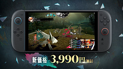 画像ギャラリー No.007のサムネイル画像 / 「メタファー：リファンタジオ」Switch2版が2026年11月12日に発売決定
