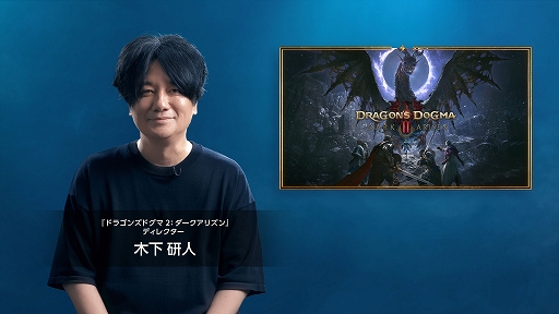画像ギャラリー No.002のサムネイル画像 / 「ドラゴンズドグマ 2：ダークアリズン」，ゲーム紹介映像を公開。新エリア「滅びの王土」や12種のダンジョンなど追加コンテンツの詳細が明らかに
