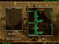画像ギャラリー No.021のサムネイル画像 / 生産，燃料補給の概念でゲーム性がガラリと変化した「サドンストライク：リソースウォー」のレビューを掲載