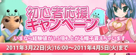 画像ギャラリー No.008のサムネイル画像 / 「M2〜神甲綺譚〜」，アップデート「呪われし龍の胎動」が本日実装＆キャンペーン開始。戦闘がグンと楽しくなる新要素をチェックしよう