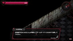 画像ギャラリー No.010のサムネイル画像 / 探索パートとリズムゲームパートが楽しめるホラーADV「Aiya Desire」，2026年内に発売決定。トレイラーを公開