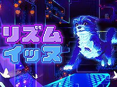 ��� meets �ƥ��Υߥ塼���å��ʿ���֥ꥺ�ࡦ���å̡ס�2027ǯ���Steam�ǥ�꡼������