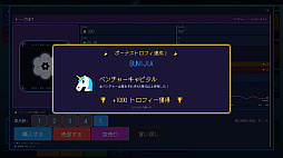 億り人MAX