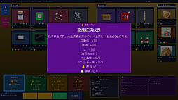 億り人MAX