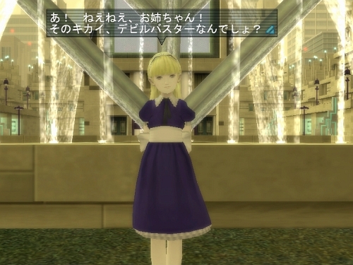 画像ギャラリー No.012のサムネイル画像 / 鈴木大司教が注ぎ入れる新たな血により，大破壊後の世界はどう変わるのか。「真・女神転生IMAGINE」インタビュー
