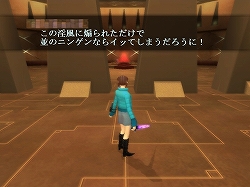 画像ギャラリー No.015のサムネイル画像 / 【PR】トウキョウを襲う“呪いの連鎖”とは……？　「真・女神転生IMAGINE チェインオブカース」プレイレポート＆新川氏，鈴木大司教へのインタビューも掲載！