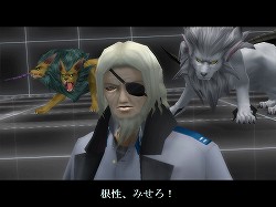 画像ギャラリー No.016のサムネイル画像 / 【PR】メインエピソード完結後も「真・女神転生IMAGINE」は終わらない。クラブ蓬莱のNPCを，ゆかなさんと花澤香菜さんが演じることに。色紙プレゼントも