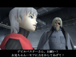 画像ギャラリー No.018のサムネイル画像 / 【PR】メインエピソード完結後も「真・女神転生IMAGINE」は終わらない。クラブ蓬莱のNPCを，ゆかなさんと花澤香菜さんが演じることに。色紙プレゼントも