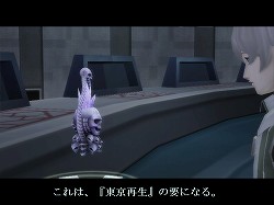 画像ギャラリー No.039のサムネイル画像 / 【PR】メインエピソード完結後も「真・女神転生IMAGINE」は終わらない。クラブ蓬莱のNPCを，ゆかなさんと花澤香菜さんが演じることに。色紙プレゼントも