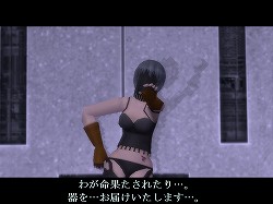 画像ギャラリー No.042のサムネイル画像 / 【PR】メインエピソード完結後も「真・女神転生IMAGINE」は終わらない。クラブ蓬莱のNPCを，ゆかなさんと花澤香菜さんが演じることに。色紙プレゼントも