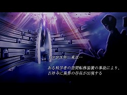 画像ギャラリー No.069のサムネイル画像 / 【PR】メインエピソード完結後も「真・女神転生IMAGINE」は終わらない。クラブ蓬莱のNPCを，ゆかなさんと花澤香菜さんが演じることに。色紙プレゼントも