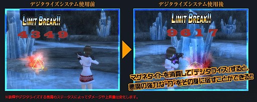 画像ギャラリー No.002のサムネイル画像 / 「真・女神転生IMAGINE」，仲魔の力を宿す「デジタライズシステム」を実装