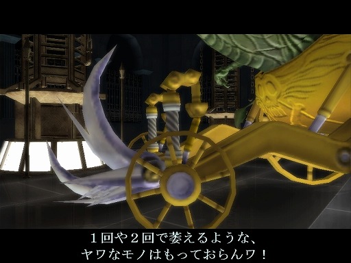 画像ギャラリー No.003のサムネイル画像 / 「真・女神転生IMAGINE」，夏季イベント「君、逝きたもうことなかれ」を実施