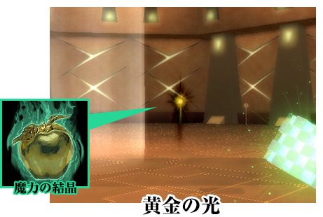 画像ギャラリー No.002のサムネイル画像 / 「真・女神転生IMAGINE」，仲間の育成支援を受けられる新クエストが登場