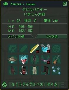 画像ギャラリー No.004のサムネイル画像 / 「真・女神転生IMAGINE」，仲間の育成支援を受けられる新クエストが登場