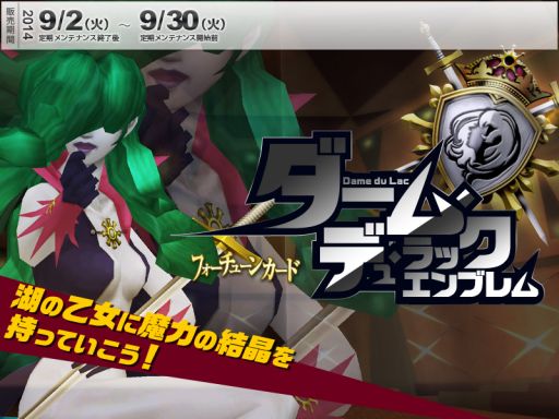 画像ギャラリー No.006のサムネイル画像 / 「真・女神転生IMAGINE」，仲間の育成支援を受けられる新クエストが登場