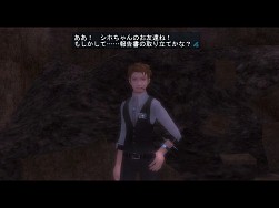 画像ギャラリー No.002のサムネイル画像 / 「真・女神転生IMAGINE」，デジタライズ無制限の新モード「BEARCAT」を実装