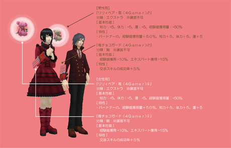 画像ギャラリー No.001のサムネイル画像 / 「真・女神転生IMAGINE」に，いよいよ「サタン」が登場。クライマックス感の漂う8周年記念企画について，プロデューサーにインタビュー