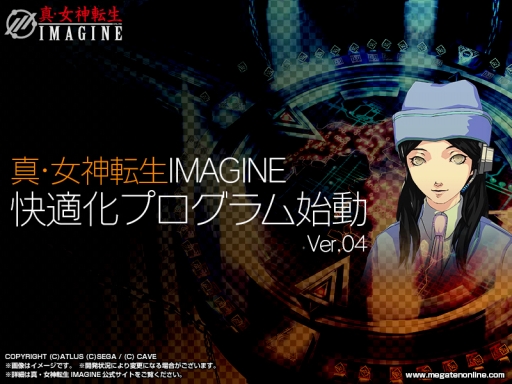 画像ギャラリー No.002のサムネイル画像 / 「真・女神転生IMAGINE」バレンタインイベント「イノチ短し恋せよ悪魔！」が本日スタート