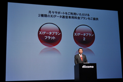 画像ギャラリー No.018のサムネイル画像 / PCオンラインゲームがAndroidタブレットでプレイ可能になる!?　ドコモ「Xi」対応タブレット発表会レポート