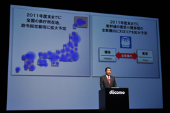 画像ギャラリー No.020のサムネイル画像 / PCオンラインゲームがAndroidタブレットでプレイ可能になる!?　ドコモ「Xi」対応タブレット発表会レポート
