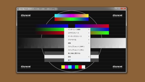 画像ギャラリー No.001のサムネイル画像 / ゲーム映像に特化したキャプチャカード「SC-500N1/DVI＋XSYNC-1」レビュー。PS3からアーケード基板まで，西川善司がさまざまなキャプチャに挑む