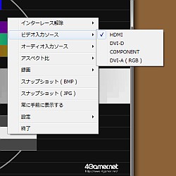 画像ギャラリー No.002のサムネイル画像 / ゲーム映像に特化したキャプチャカード「SC-500N1/DVI＋XSYNC-1」レビュー。PS3からアーケード基板まで，西川善司がさまざまなキャプチャに挑む