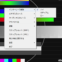 画像ギャラリー No.004のサムネイル画像 / ゲーム映像に特化したキャプチャカード「SC-500N1/DVI＋XSYNC-1」レビュー。PS3からアーケード基板まで，西川善司がさまざまなキャプチャに挑む