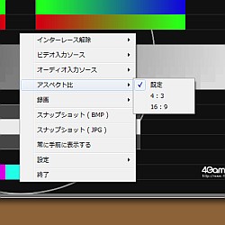 画像ギャラリー No.005のサムネイル画像 / ゲーム映像に特化したキャプチャカード「SC-500N1/DVI＋XSYNC-1」レビュー。PS3からアーケード基板まで，西川善司がさまざまなキャプチャに挑む