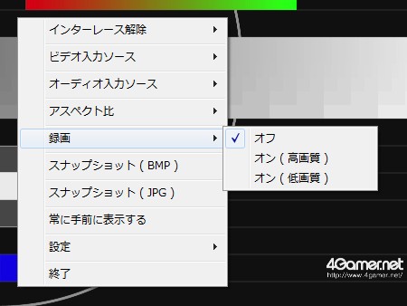 画像ギャラリー No.006のサムネイル画像 / ゲーム映像に特化したキャプチャカード「SC-500N1/DVI＋XSYNC-1」レビュー。PS3からアーケード基板まで，西川善司がさまざまなキャプチャに挑む
