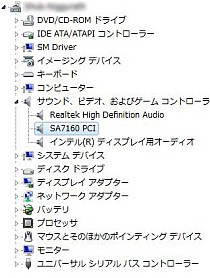 画像ギャラリー No.073のサムネイル画像 / ゲーム映像に特化したキャプチャカード「SC-500N1/DVI＋XSYNC-1」レビュー。PS3からアーケード基板まで，西川善司がさまざまなキャプチャに挑む