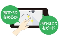 画像ギャラリー No.001のサムネイル画像 / バッファローコクヨサプライ，「気泡ゼロ」を謳うVita専用液晶保護フィルムを発売