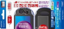 画像ギャラリー No.082のサムネイル画像 / Vita用アクセサリー144製品を写真で紹介。メモリーカードやポーチ，ケースに保護シートなど，Vitaを快適に遊べるグッズがズラリ