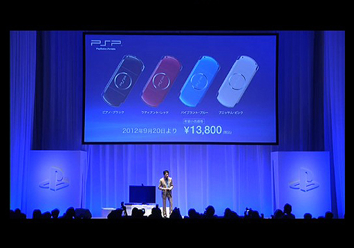 画像ギャラリー No.008のサムネイル画像 / PSPが明日9月20日に価格改訂。PSPは1万3800円，PSPバリューパックは1万4800円に