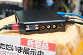 画像ギャラリー No.018のサムネイル画像 / マイコンソフト，ゲーム用デスクや1080p/60フレーム対応のキャプチャカードなどを「CEATEC JAPAN 2012」で披露