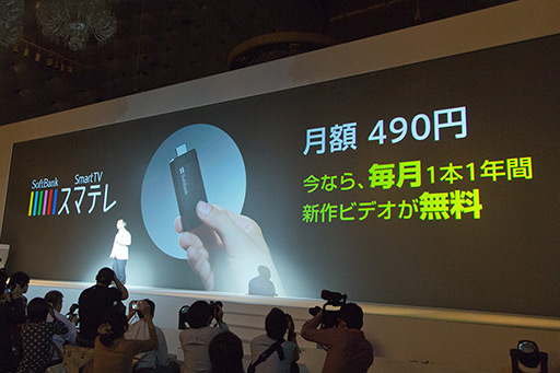 画像ギャラリー No.053のサムネイル画像 / ソフトバンクモバイル，2012年冬・2013年春モデルのスマートフォンを発表。全機種が下り最大110Mbpsの通信方式「AXGP」こと「SoftBank 4G」に対応
