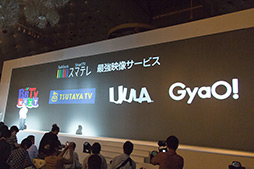 画像ギャラリー No.054のサムネイル画像 / ソフトバンクモバイル，2012年冬・2013年春モデルのスマートフォンを発表。全機種が下り最大110Mbpsの通信方式「AXGP」こと「SoftBank 4G」に対応