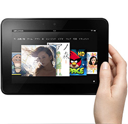 画像ギャラリー No.006のサムネイル画像 / Amazon,Kindleシリーズ「Fire HD」「Fire」「Paperwhite」の国内発売を発表。11月19日より順次発売