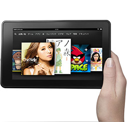 画像ギャラリー No.009のサムネイル画像 / Amazon,Kindleシリーズ「Fire HD」「Fire」「Paperwhite」の国内発売を発表。11月19日より順次発売