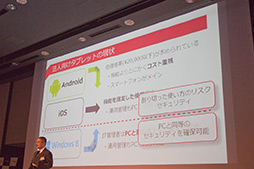 画像ギャラリー No.005のサムネイル画像 / Lenovo，Windows 8タブレット「ThinkPad Tablet 2」を解説。「Atom Z2760」搭載で軽量・薄型を実現