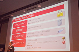 画像ギャラリー No.006のサムネイル画像 / Lenovo，Windows 8タブレット「ThinkPad Tablet 2」を解説。「Atom Z2760」搭載で軽量・薄型を実現